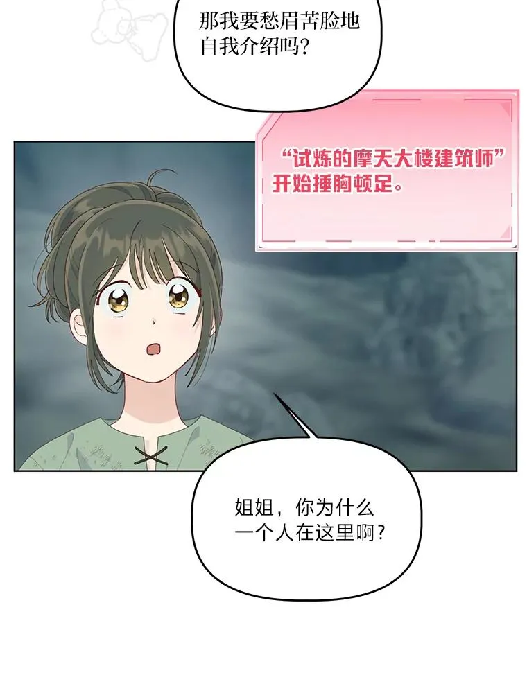 53.纯金苹果团44