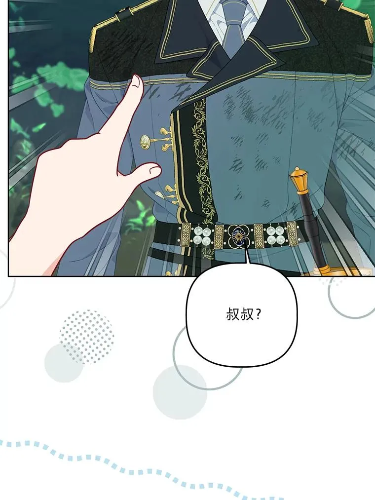 53.纯金苹果团51