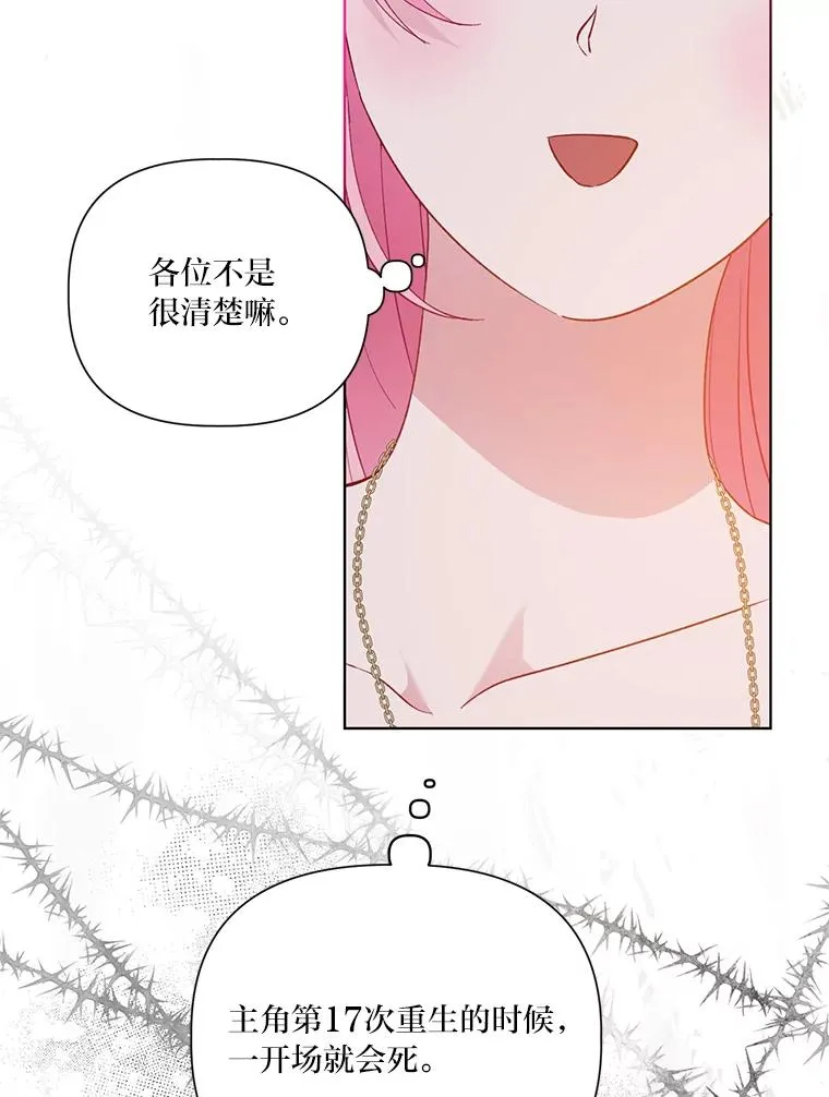 50.苦难的开始43