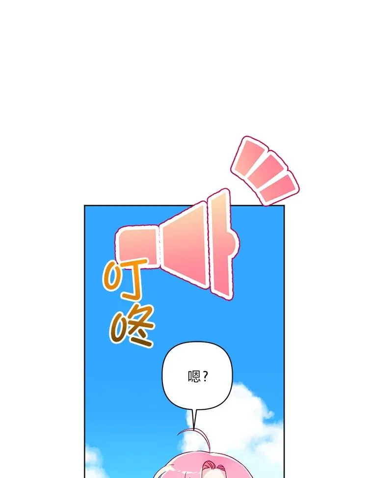 17.寻找潜力25