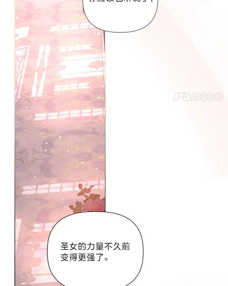 45.试炼之塔33
