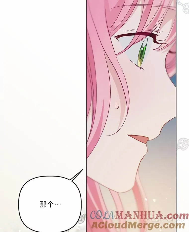 63.深渊太阳64