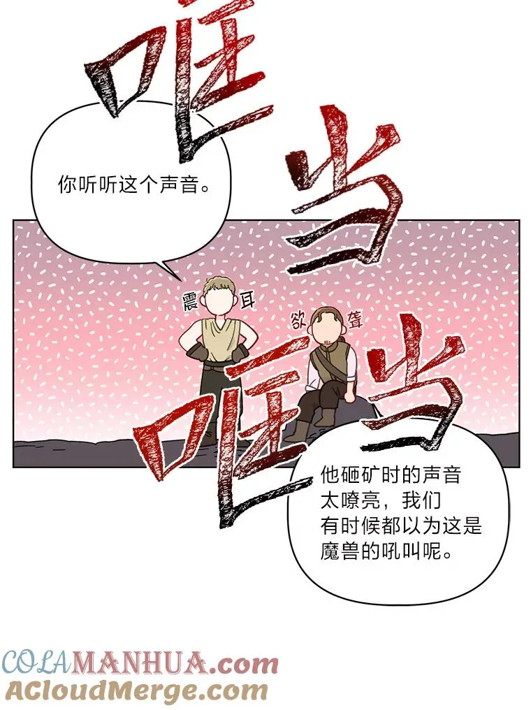 34.肌肉狂魔32
