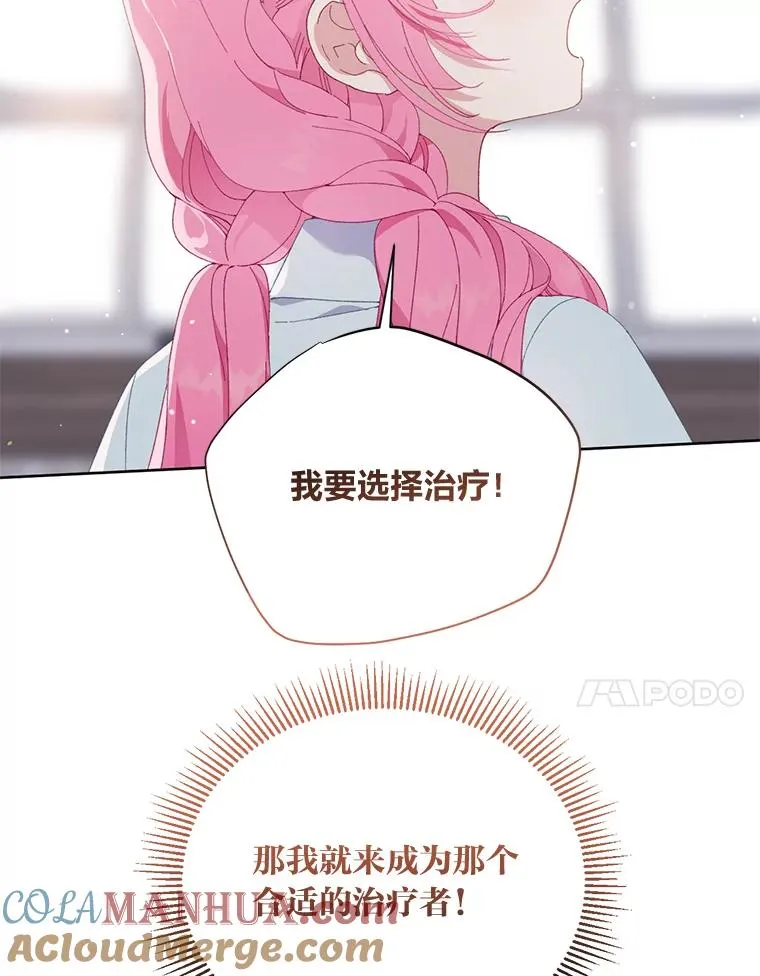 8.靠自己活下去32