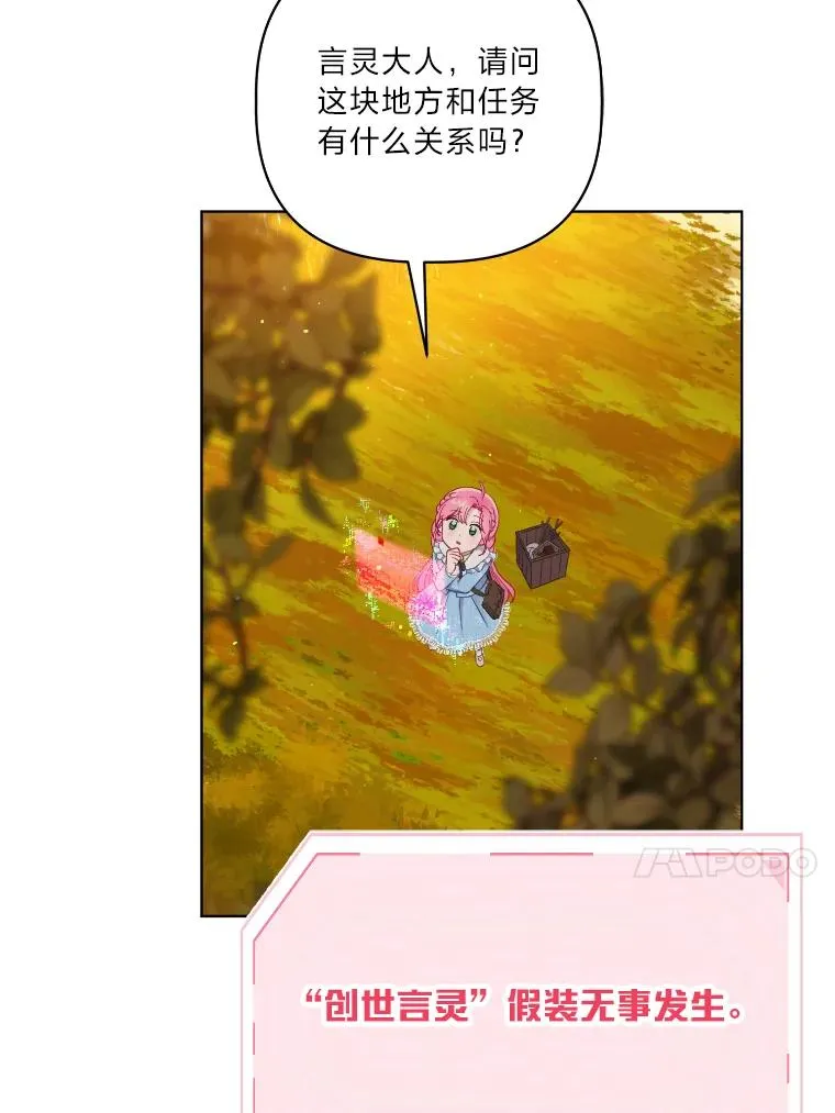 36.故乡的任务49
