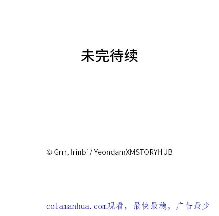1.S级穿越者98