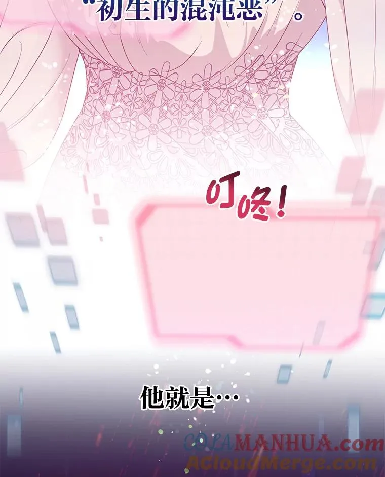 65.“贵客”到访72