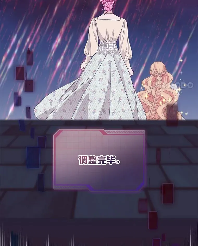 65.“贵客”到访74