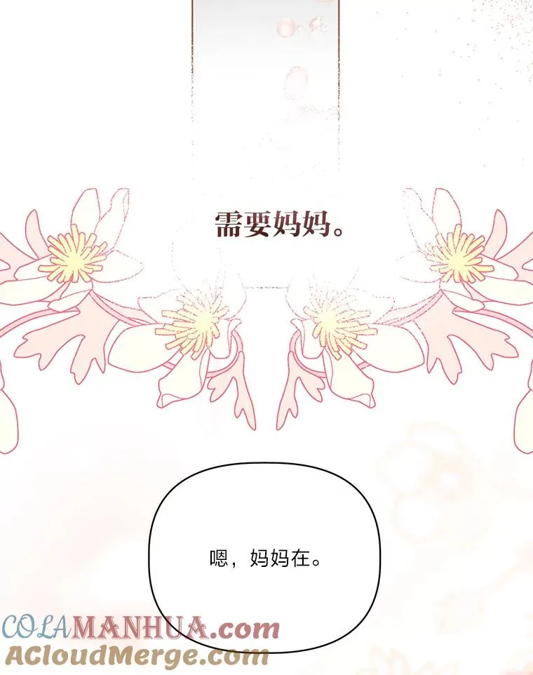 39.一半感人的重逢81