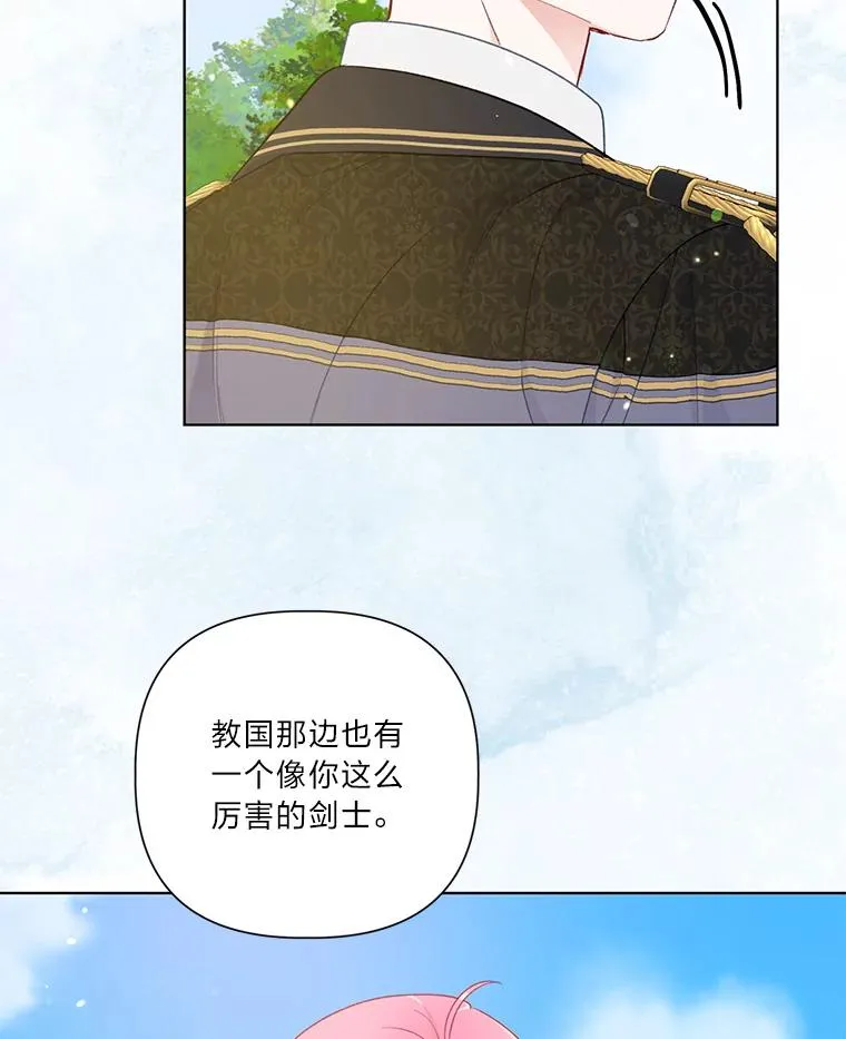 49.哥哥带回的消息50