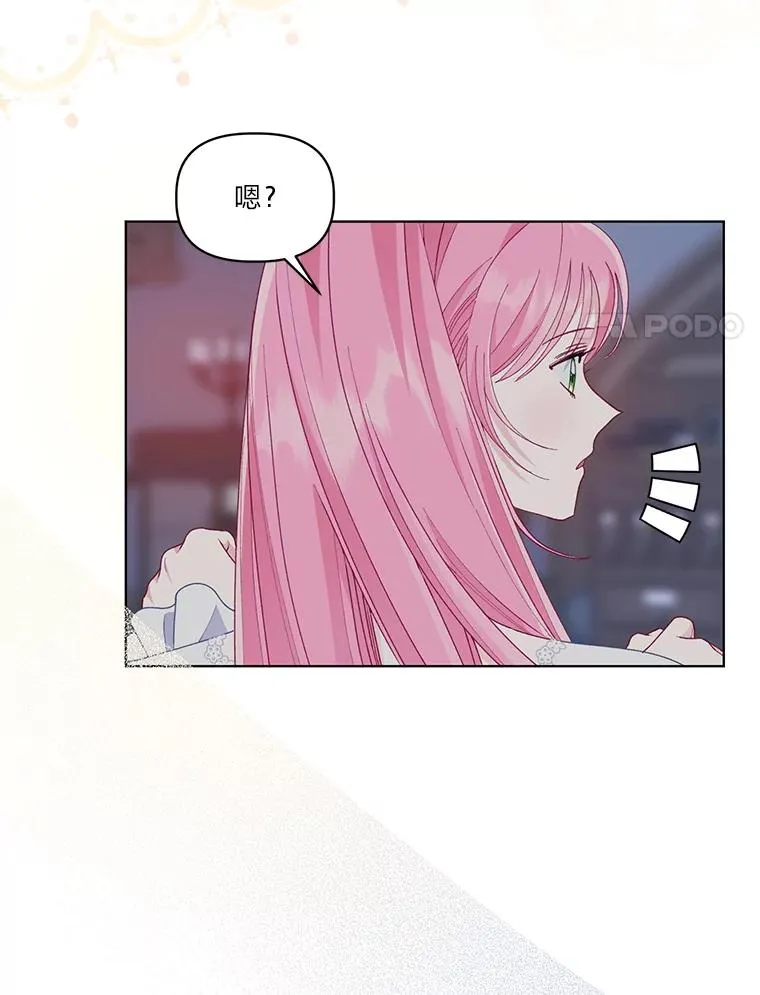 68.神界商店79
