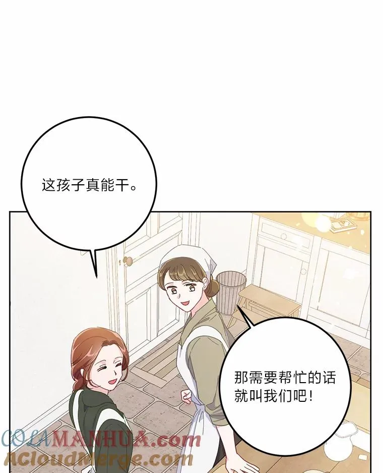 4.小试牛刀60