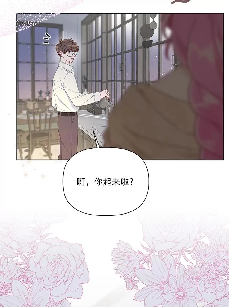 43.外面的世界7