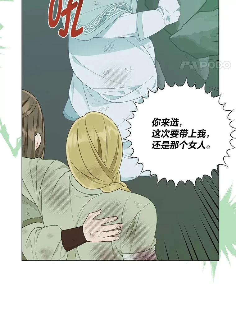 52.偷懒的神明100
