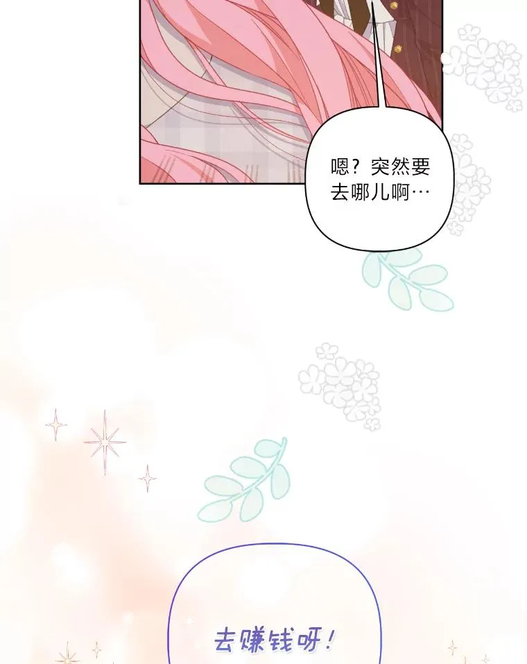15.我所在的世界92