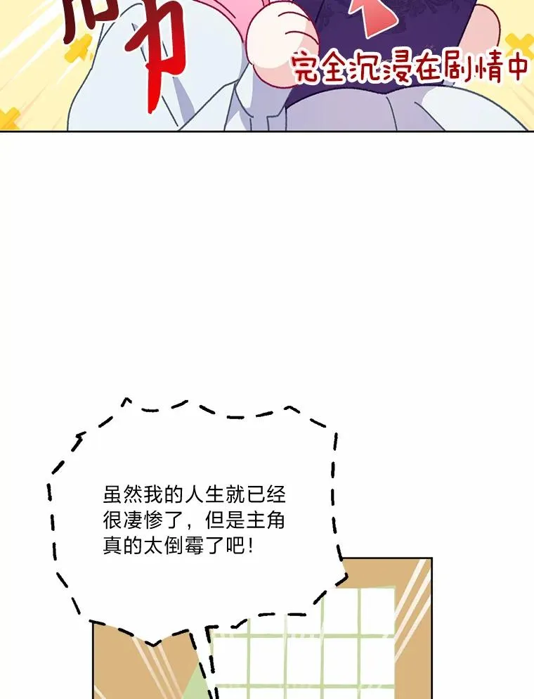 8.靠自己活下去21