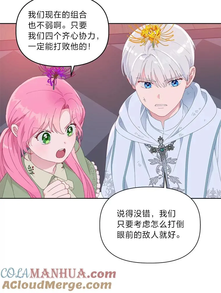 28.最后的房间24