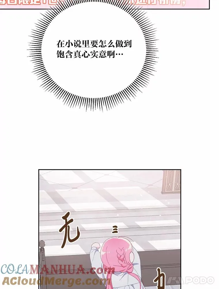 8.靠自己活下去60