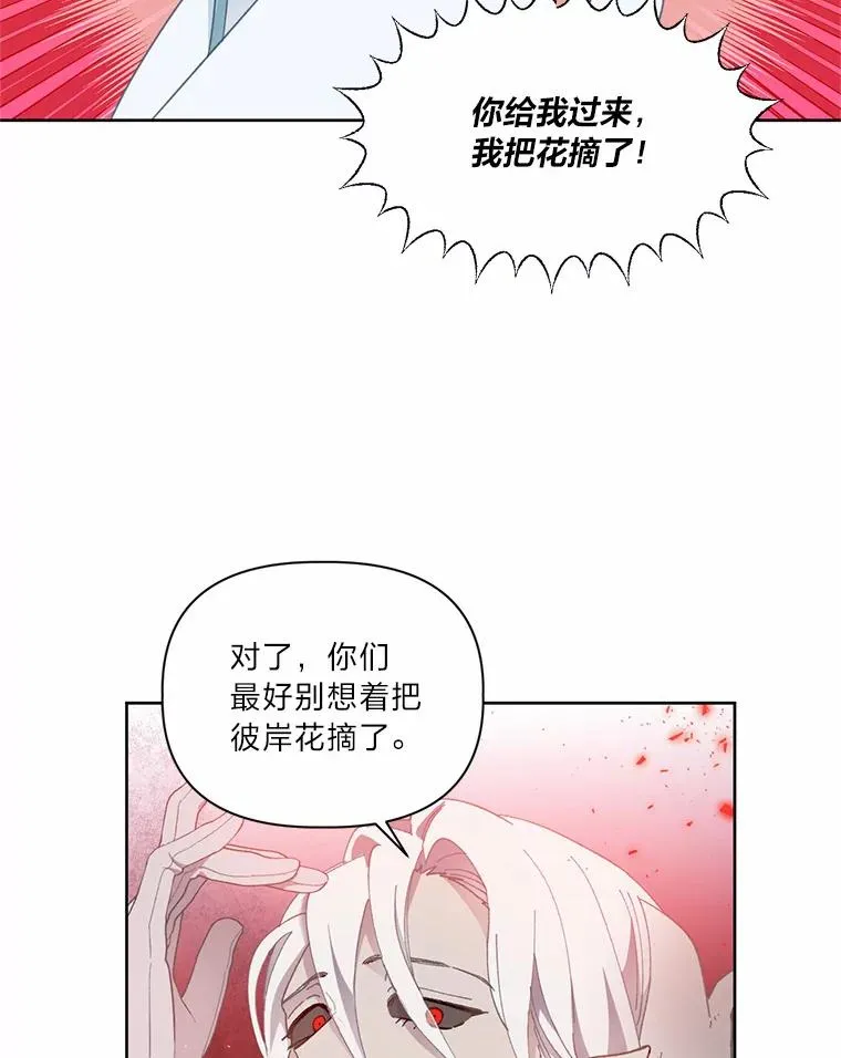 26.一二三彼岸花72