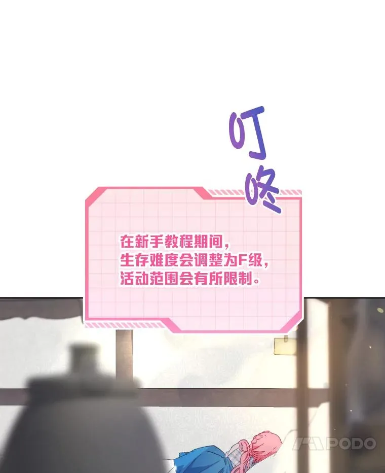 2.生存大礼包6