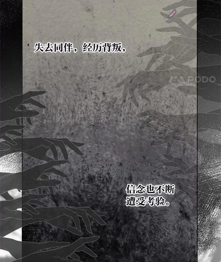 63.深渊太阳75
