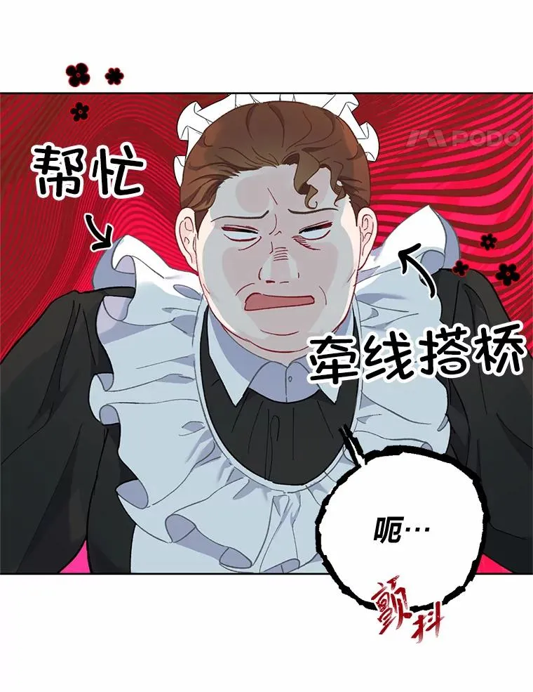 4.小试牛刀46