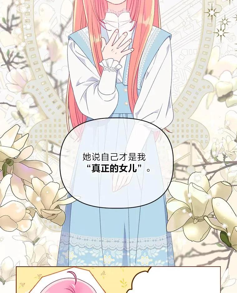 38.严格的父亲49