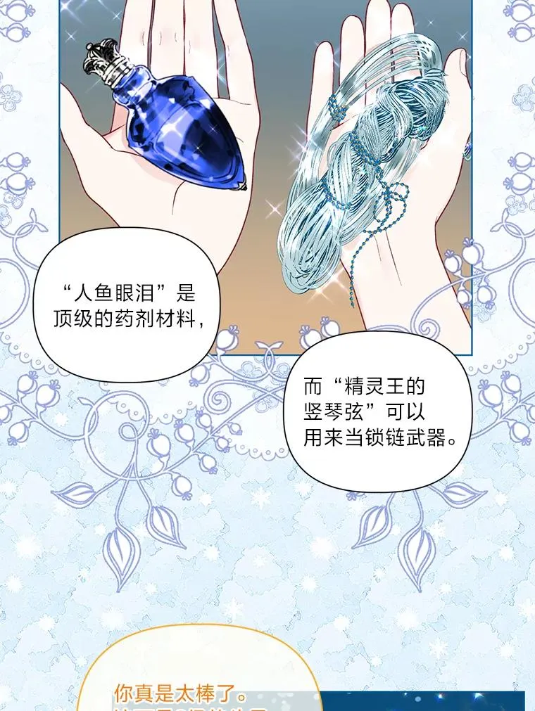 51.消失的第299层90