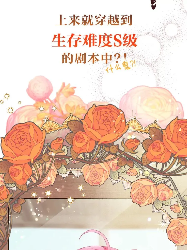 0.序章10
