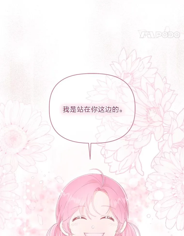 48.两人的试炼30