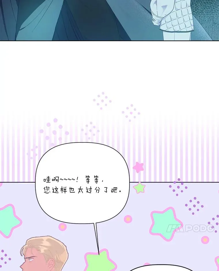 38.严格的父亲43