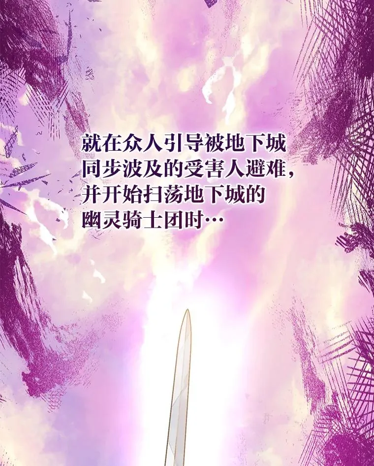 58.一念成魔28