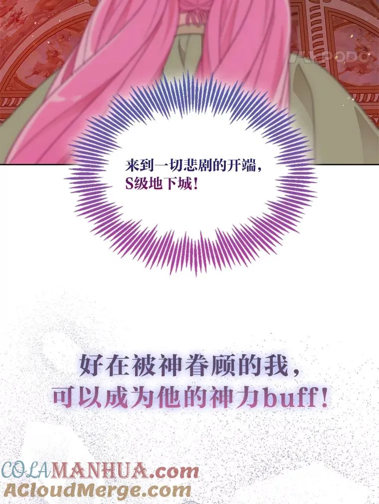 0.序章48