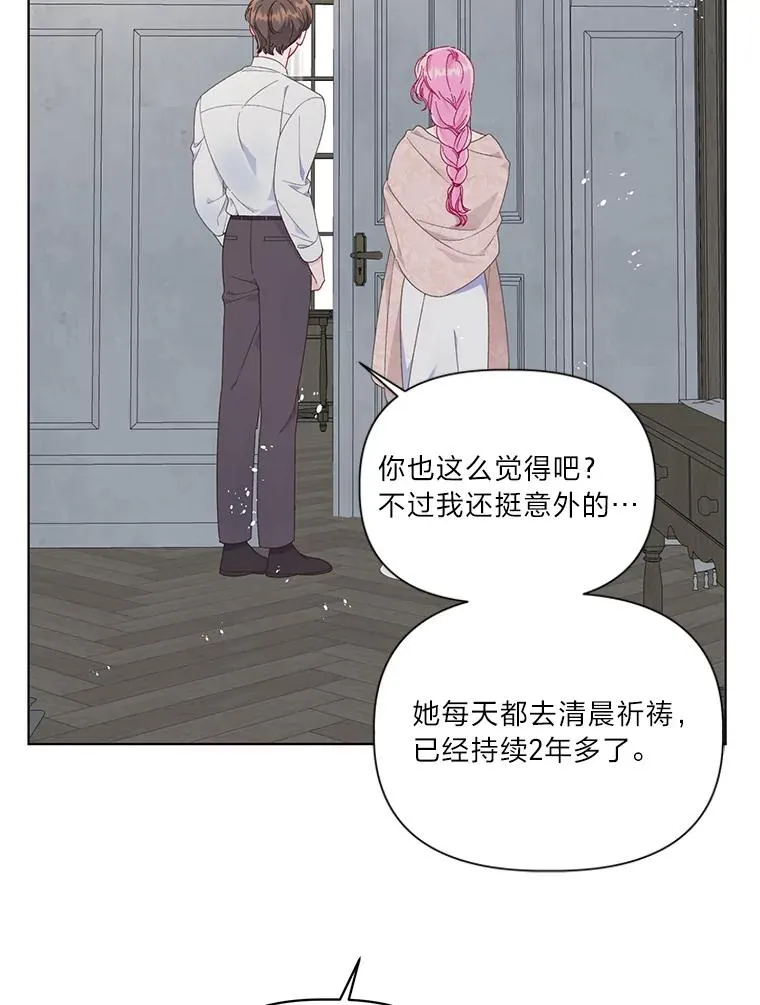 43.外面的世界14