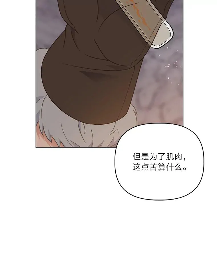 34.肌肉狂魔22