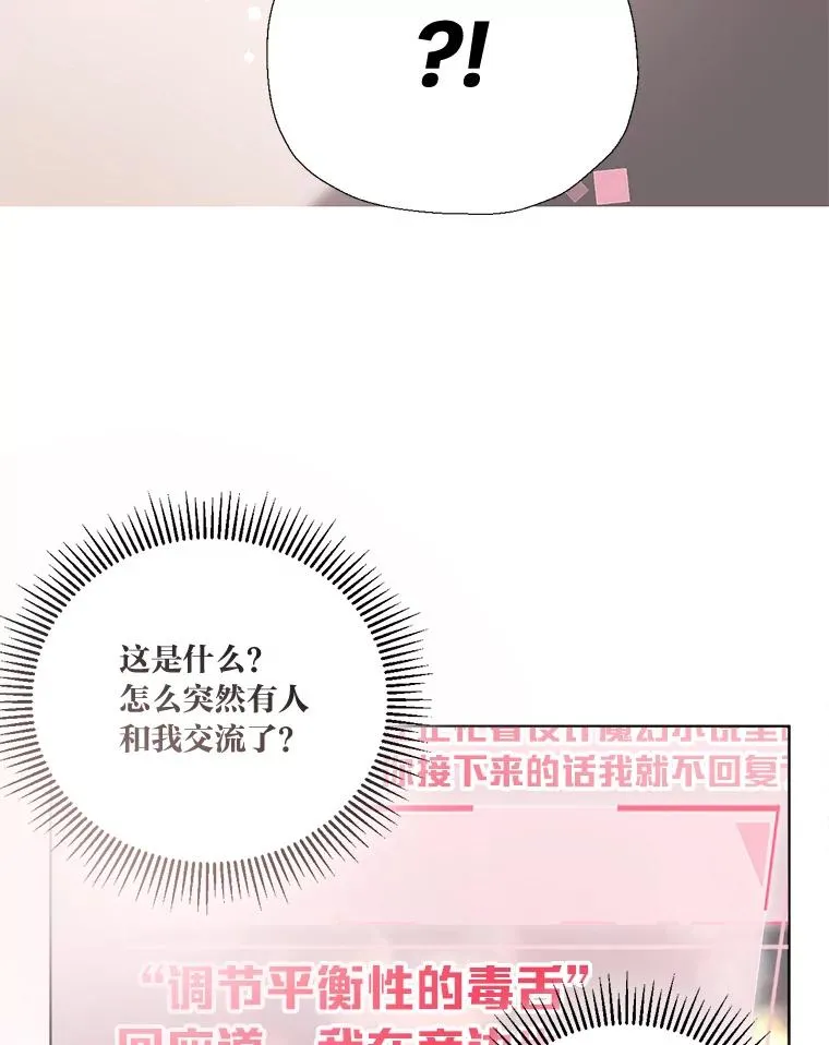 9.虔诚的祈祷8