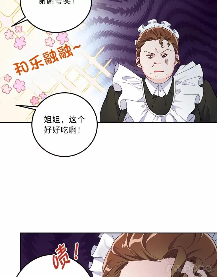 4.小试牛刀20