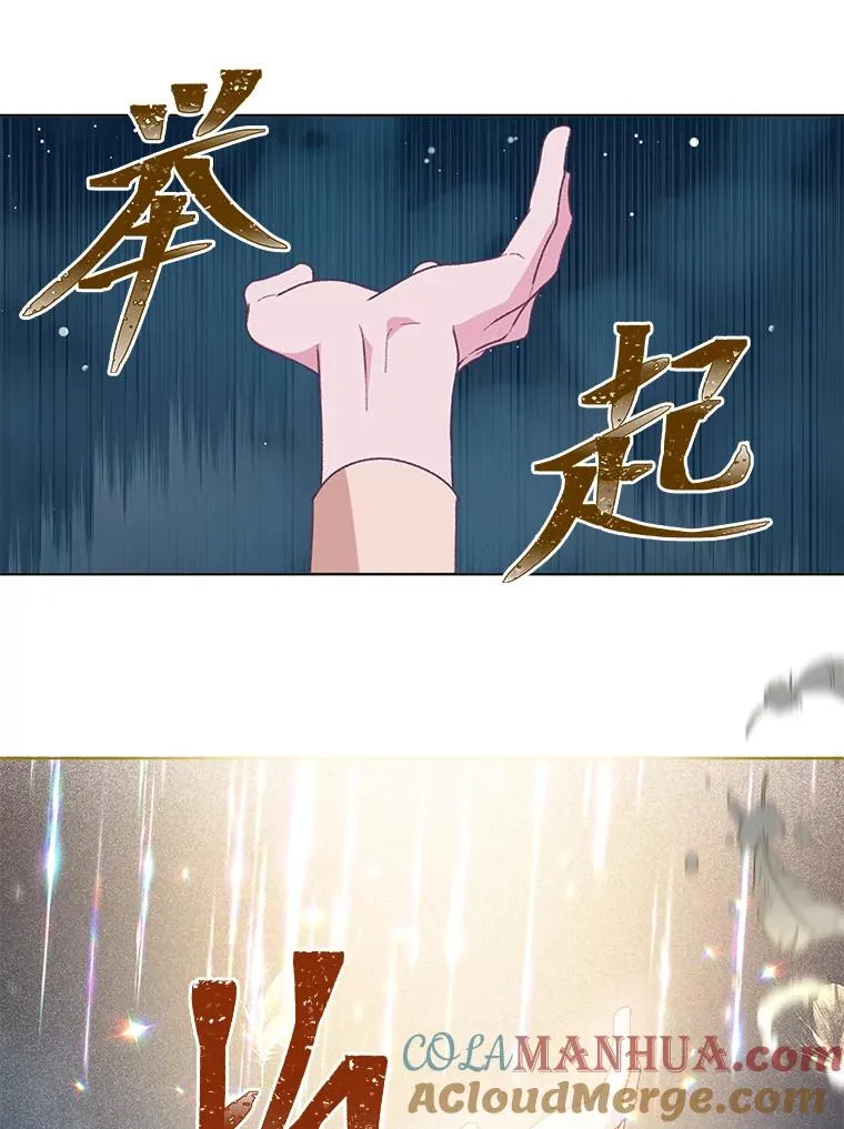 65.“贵客”到访76
