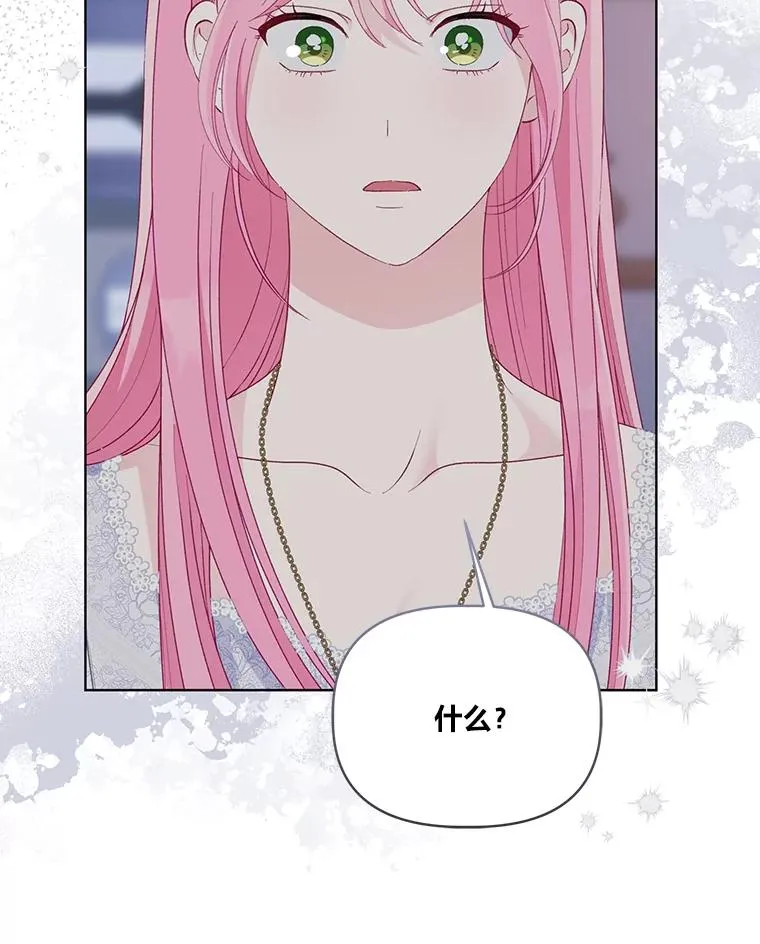 69.无主之城93