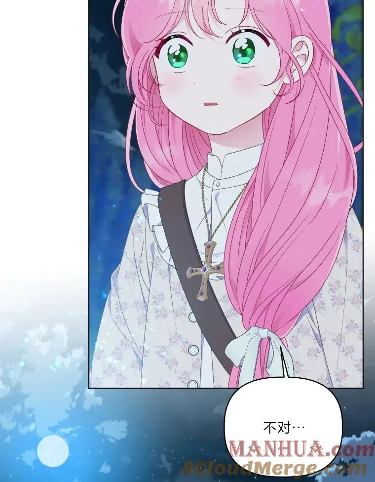 36.故乡的任务60