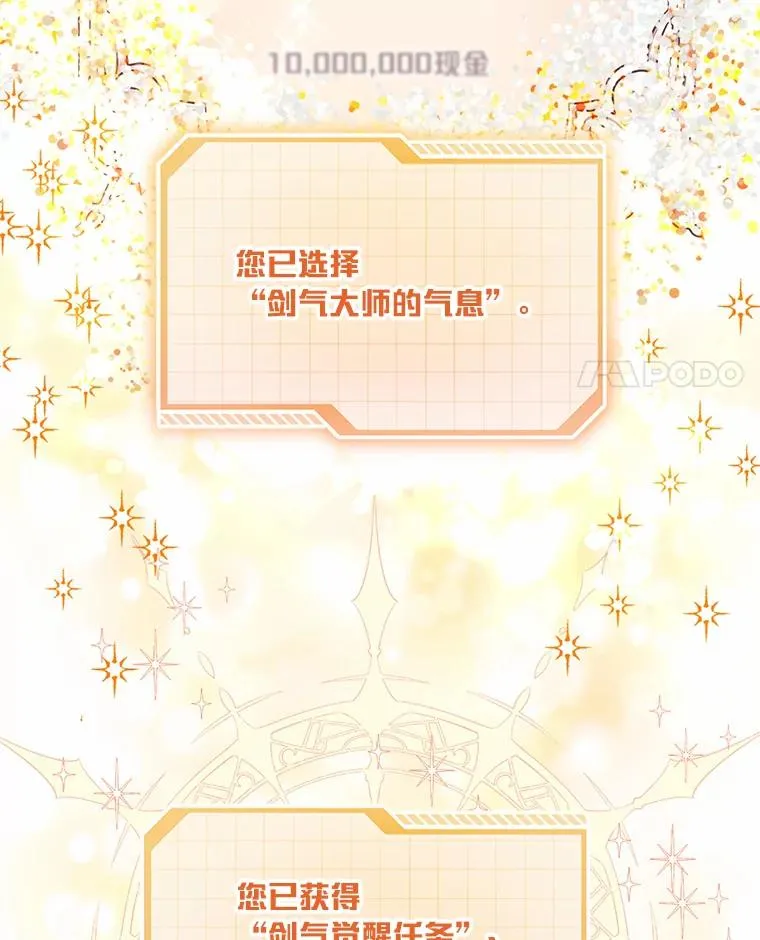 31.只有他记得61