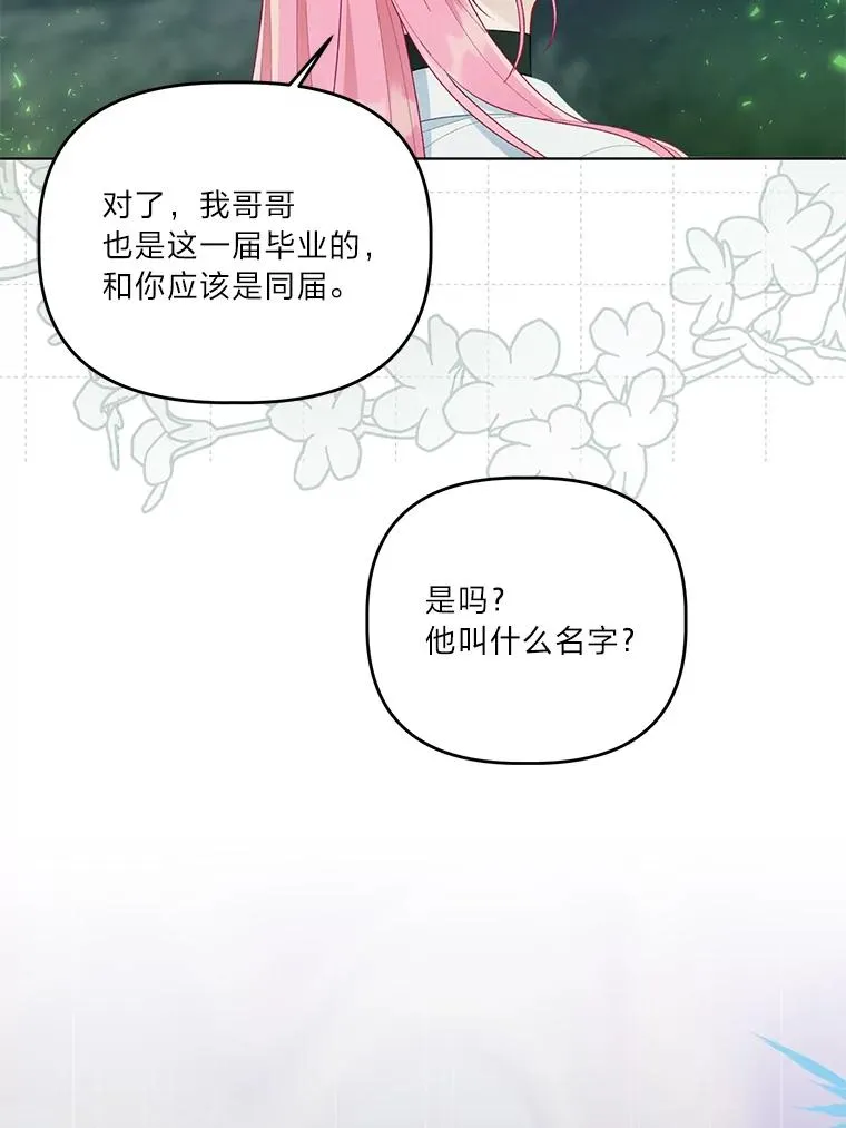 53.纯金苹果团60