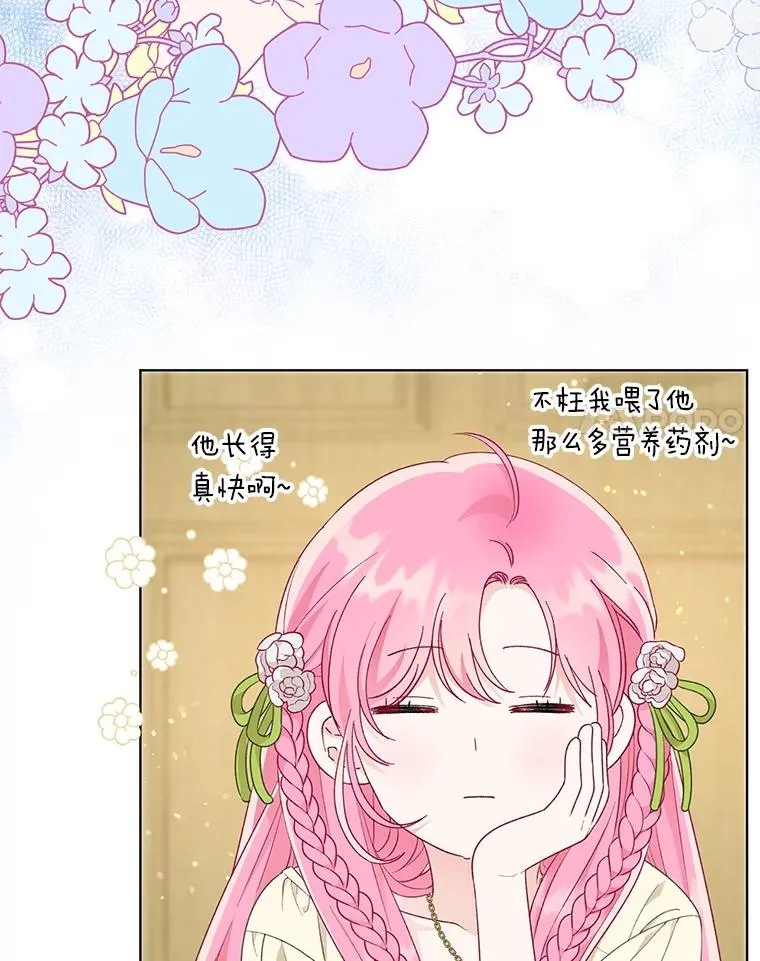 44.各自的方向7