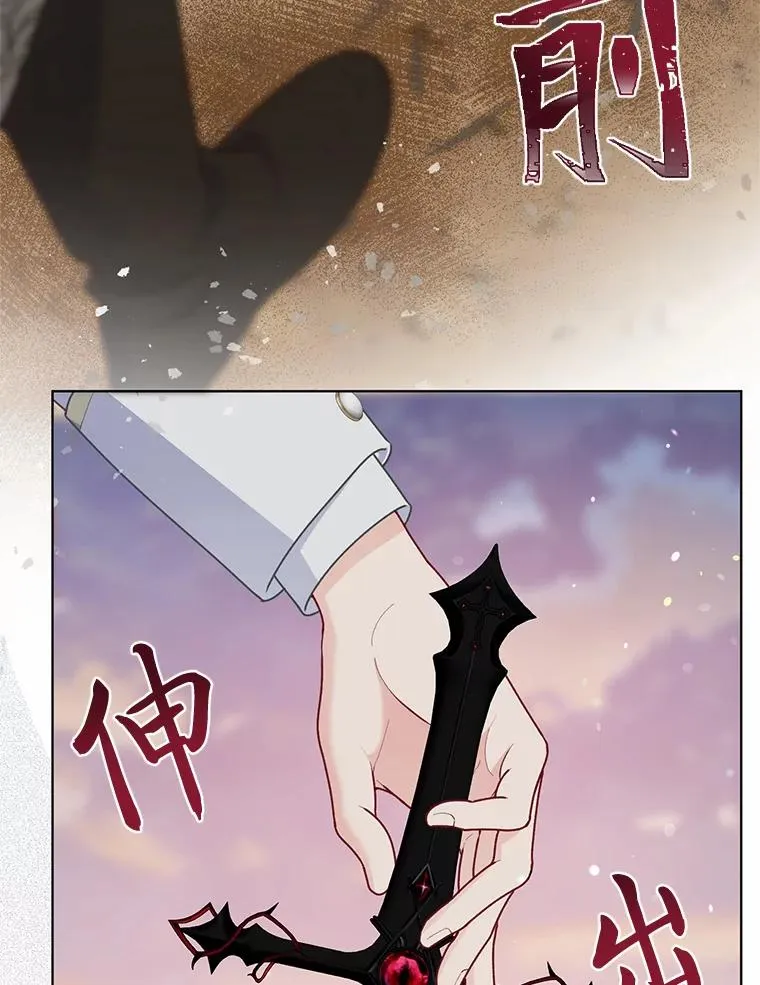 63.深渊太阳29