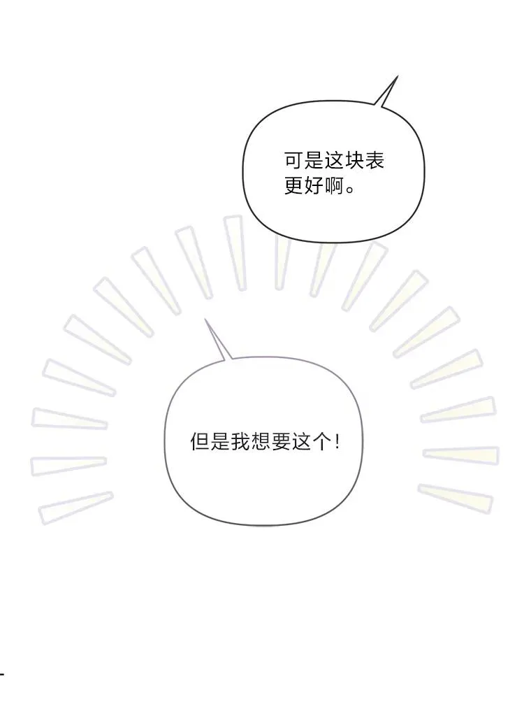 68.神界商店90