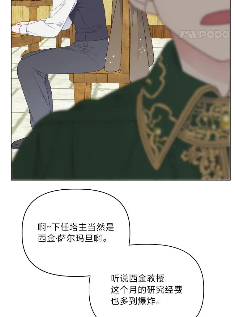 36.故乡的任务7