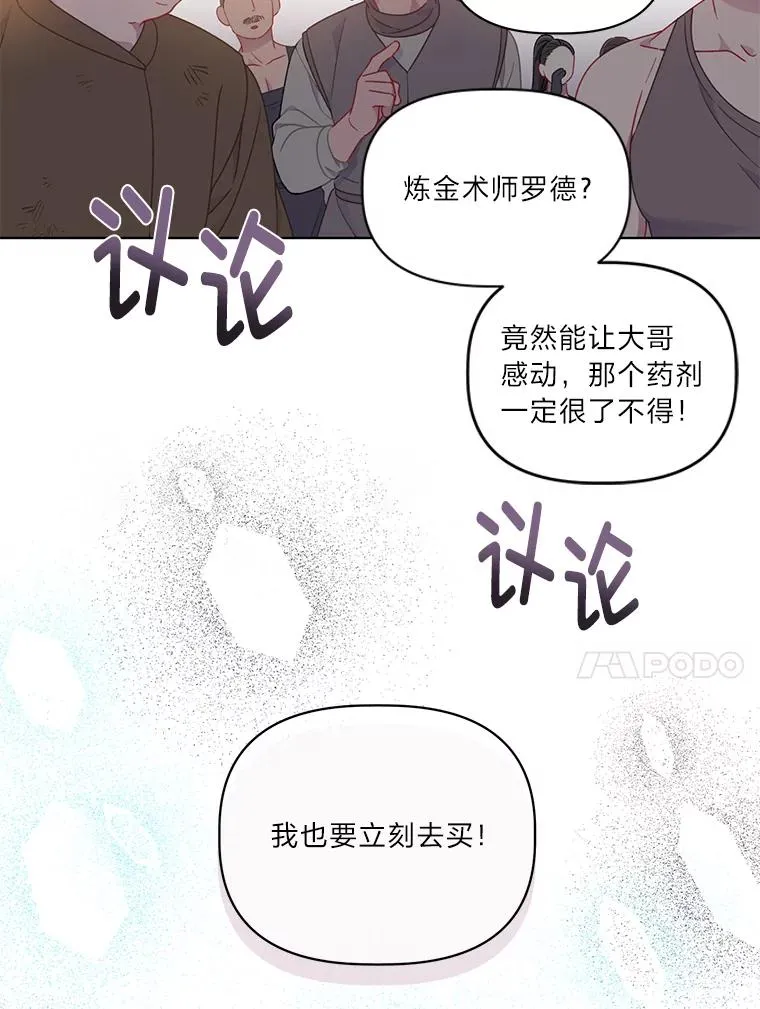 34.肌肉狂魔86