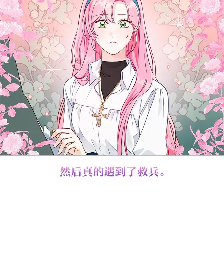 56.沮丧的万年老二103