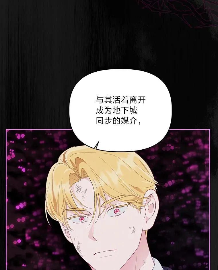 55.丑陋的宠物10