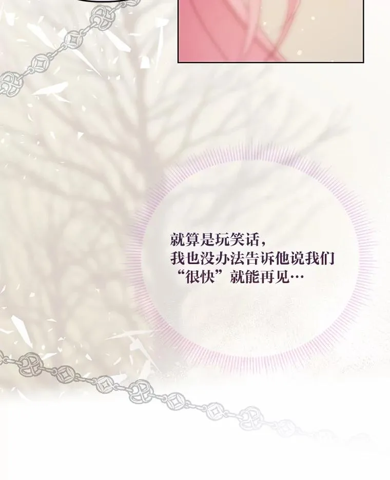 63.深渊太阳65
